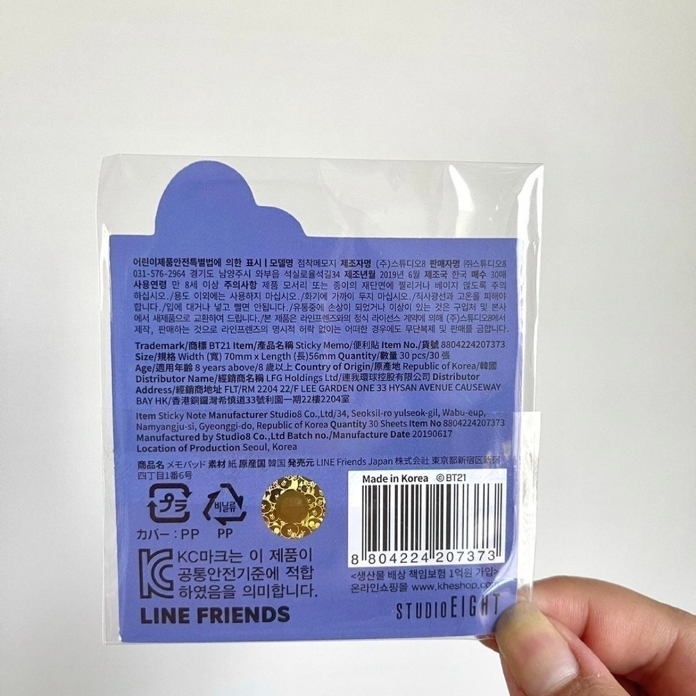 BT21 Tata Bite Sticky Notes - Picture 3 of 7
